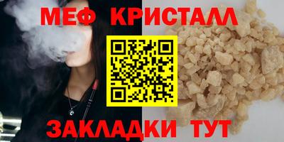 сатива Лениногорск