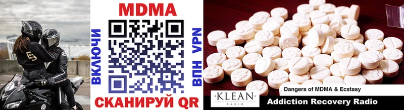 MEGA как войти  площадка Telegram  MDMA crystal  Курск 