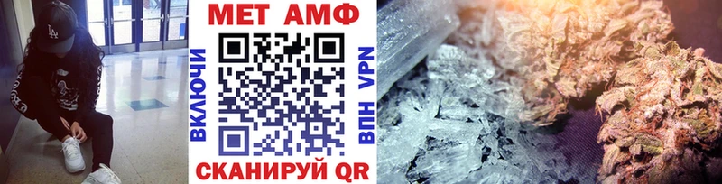 Метамфетамин витя  Курск 