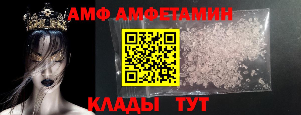 Первитин Декстрометамфетамин 99.9% Курск