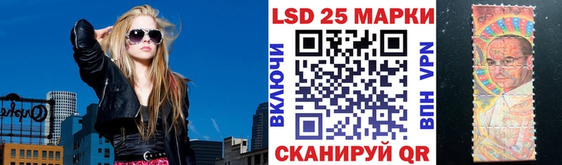 Наркотические марки 1500мкг Курск