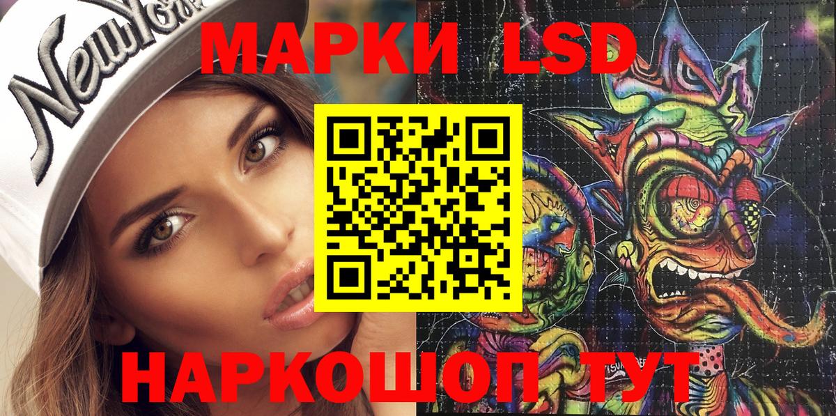 Курск  Марки N-bome 1,5мг  Вход с VPN 