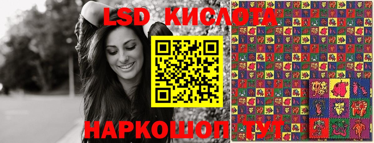 Наркотические марки 1,8мг Курск