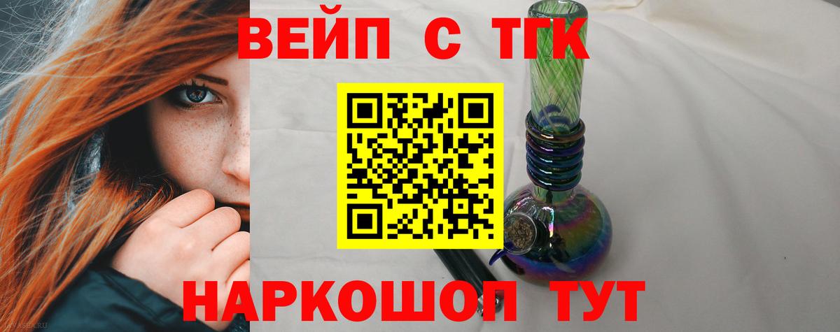 Дистиллят ТГК THC oil Курск