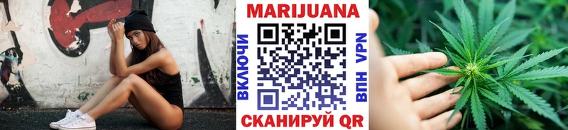 Канабис гибрид Курск