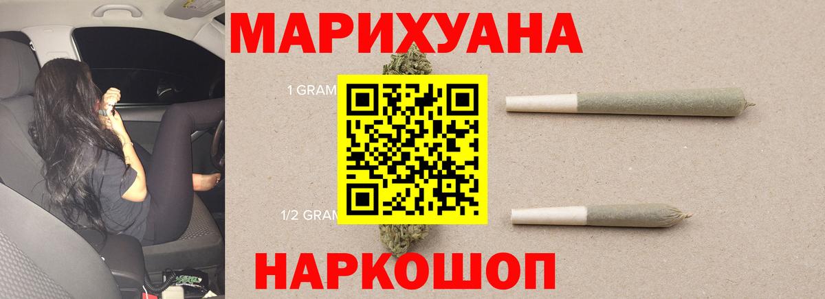 Шишки марихуана семена  Бошки марихуана THC 21%  Конопля конопля  Курск  Вход с VPN 